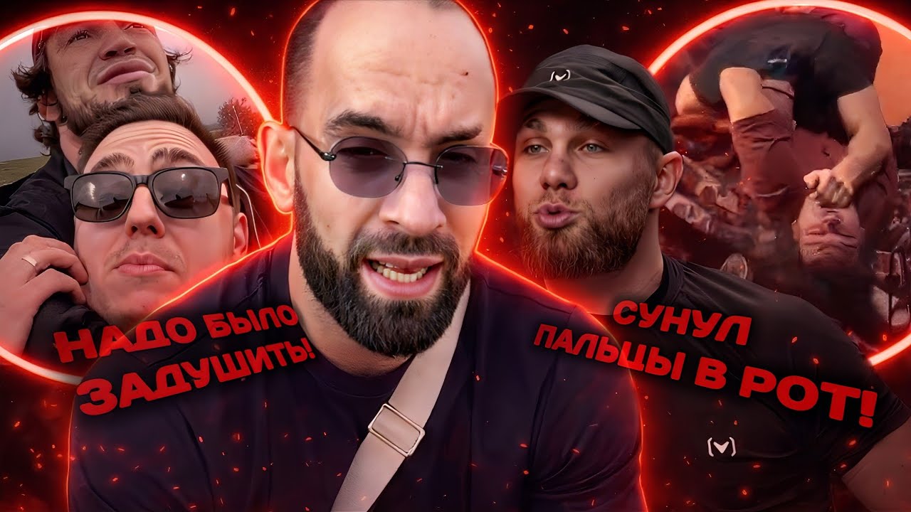 Реакция Маэстро на ДРАКУ ХОРОНЖЕНКО С ЗАЛИКОМ! Как Блюститель нравов снова увяз в хейте