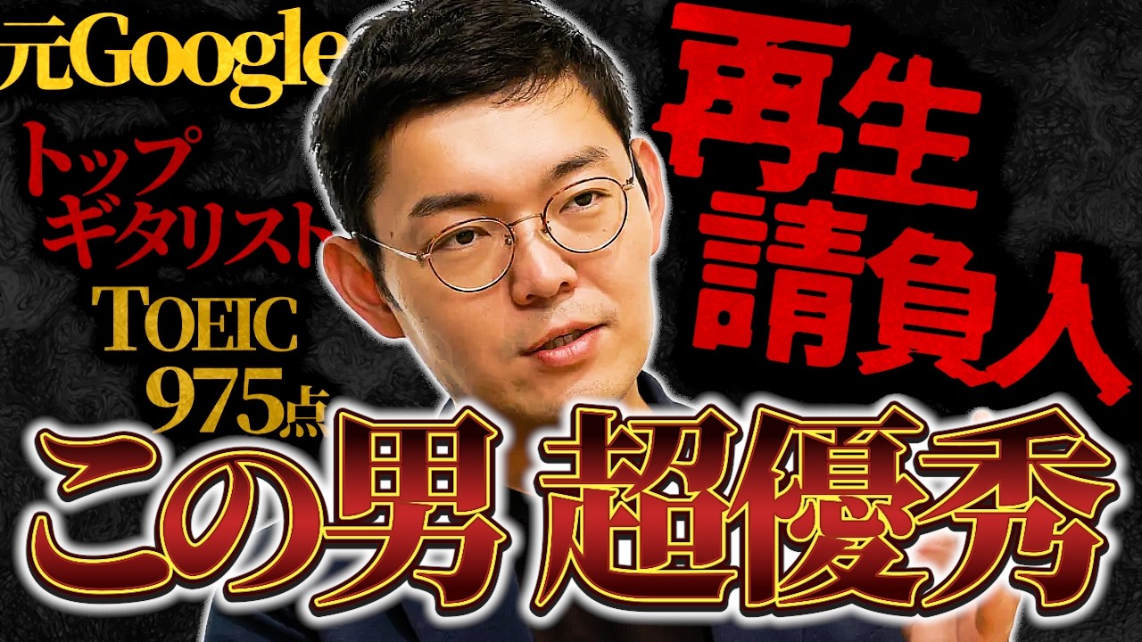 【全てわかります】れいわ“異次元の経歴を持つ男”のむらパターソン和孝 「北海道から日本を再生させる」 【れいわ新選組】【れいわ 山本太郎】