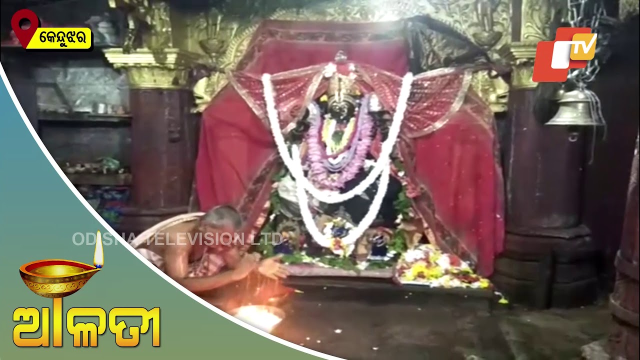 'Sakala Alati' At Maa Mangala Temple In Kakatpur