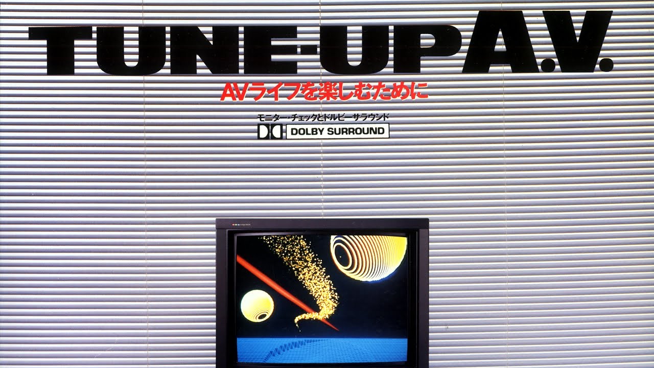 Sony TUNE-UP A.V. (Full LaserDisc at 60fps)