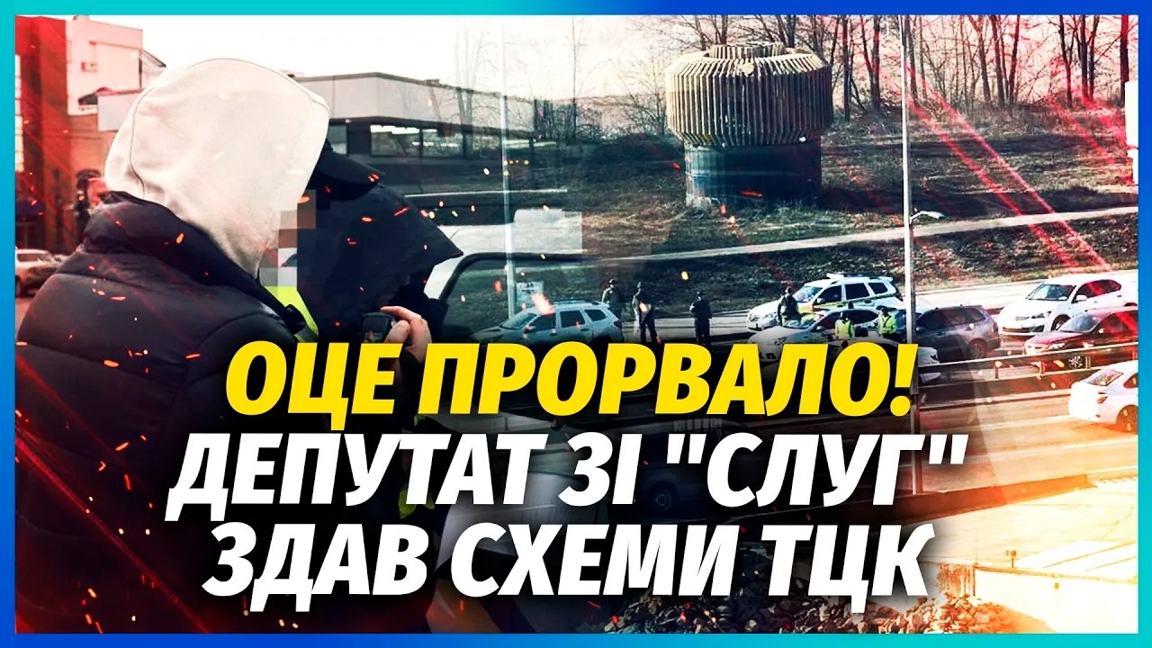 ⚡️ТАКОГО ЩЕ НЕ БУЛО! МАХАЧ ТЦК ПРОТИ НАТОВПУ З НЕОЧІКУВАНИМ ФІНАЛОМ! Юристи хапаються за голову