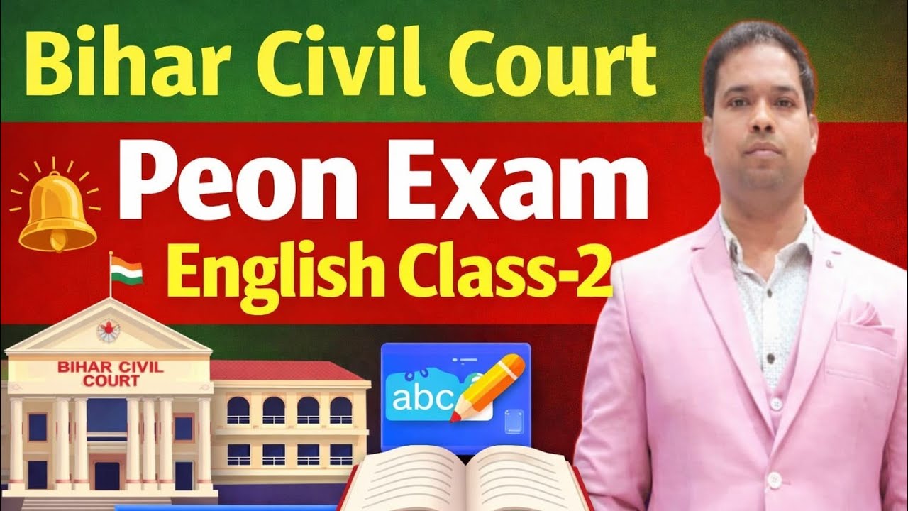 English class-2 for Bihar civil court peon exam।