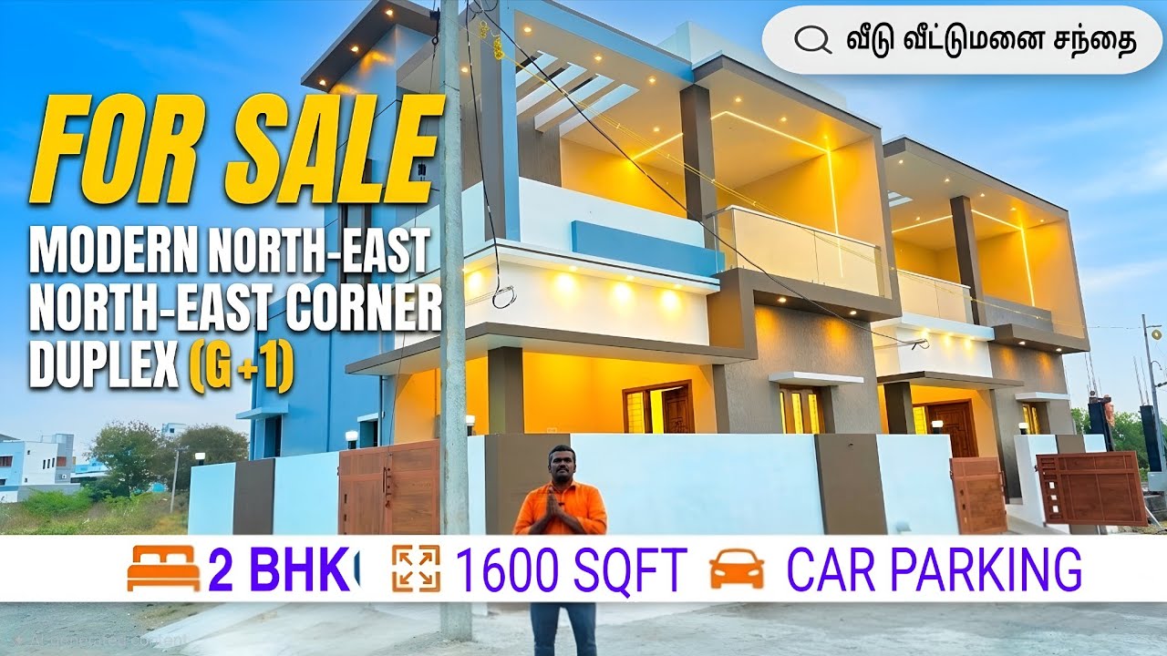 1000 சதுரடி இடத்தில் 1600 சதுரடியில் கட்டிய 2 BHK Duplex வீடு விற்பனைக்கு 