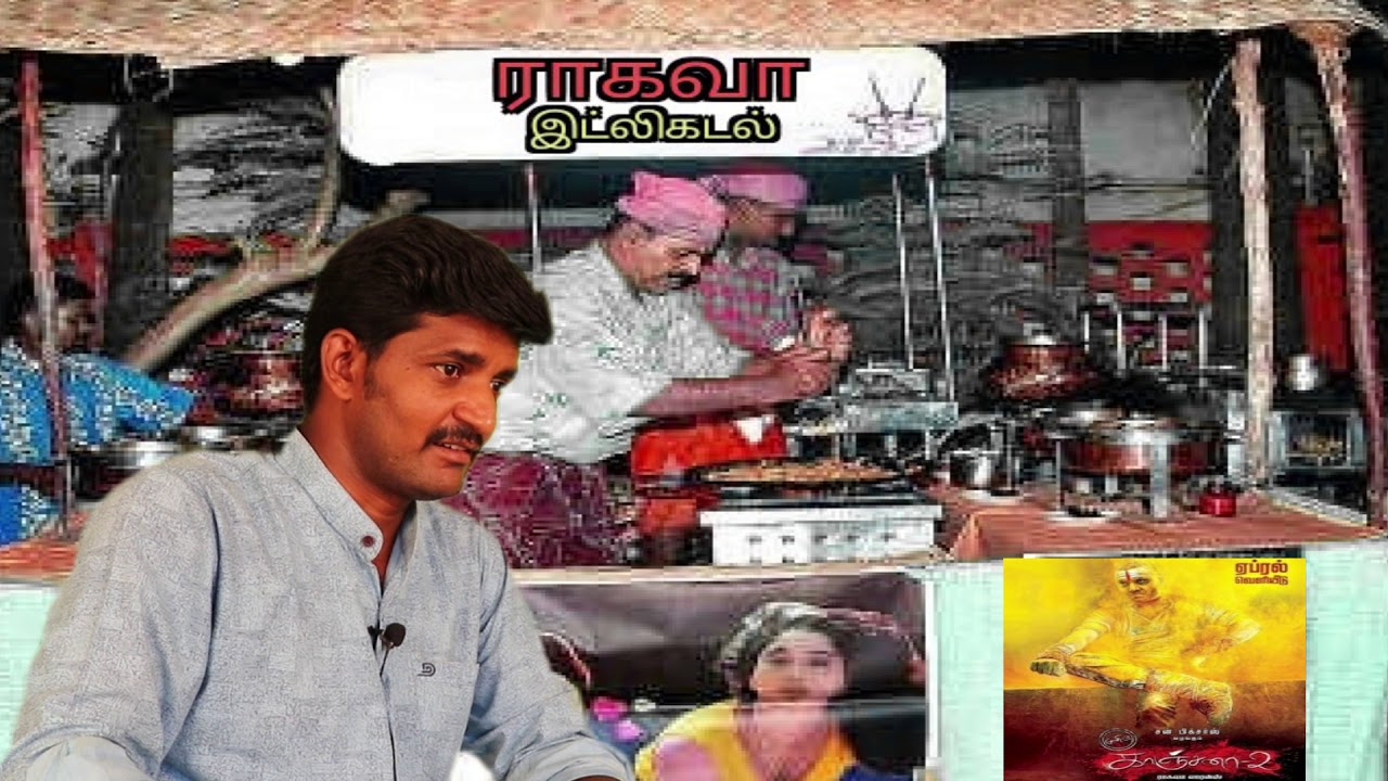 #kanchana3 Making of Kanchana serious / this is not review /kodangi