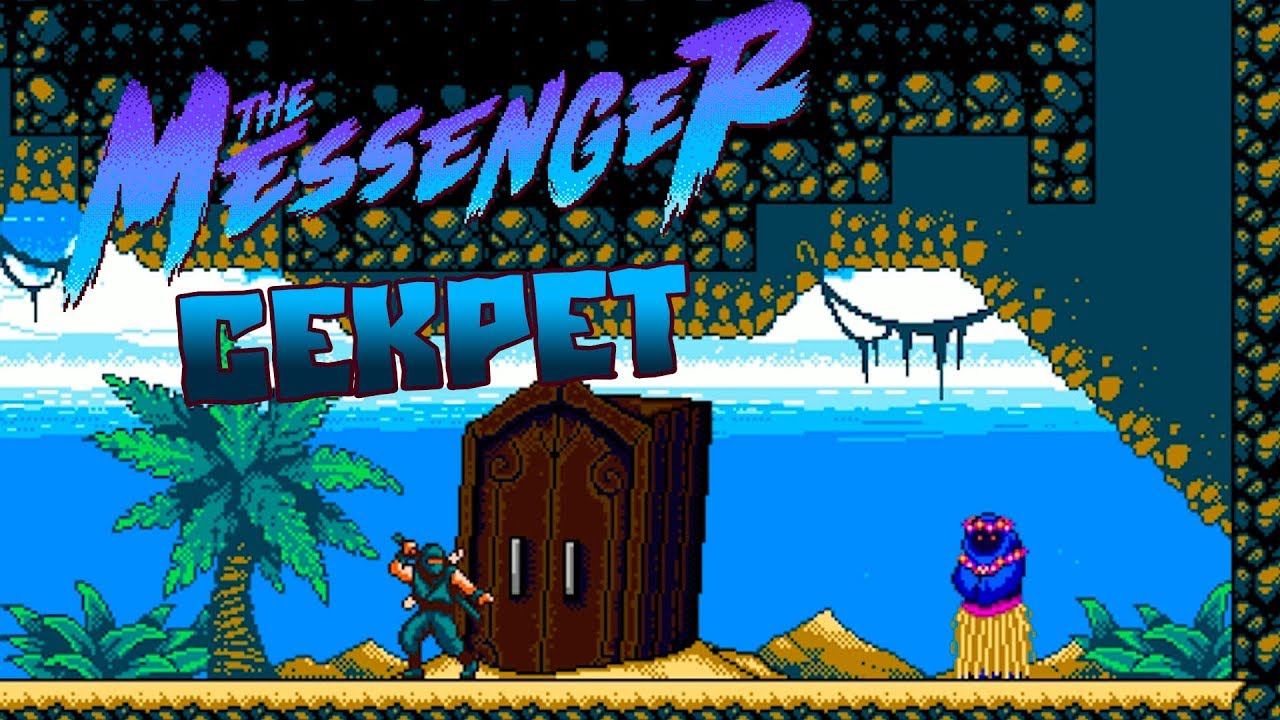 The Messenger: Picnic Panic DLC - Секретная Локация