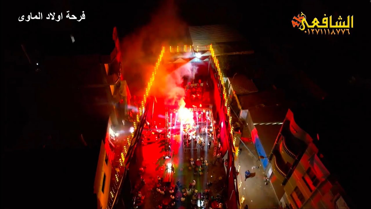 لحظه وصول 🎹 الموسيقار احمد عبد الوهاب 😍  2024👏 من فرحه اولاد الماوي💪 الهياتم 📽 شركه الشافعي 4k