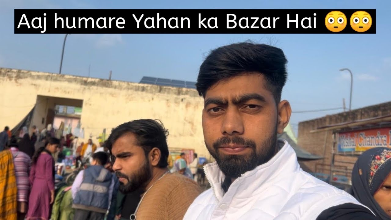 ￼￼ Bhola Singh ki Milak ka Bazar 😜😜￼