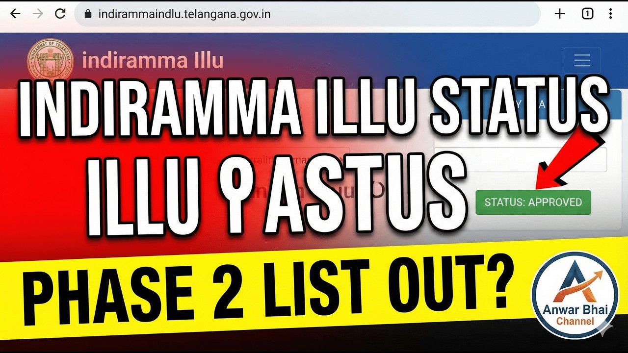 🚨 Indiramma Illu Latest Update 2026  Application Status Check Online