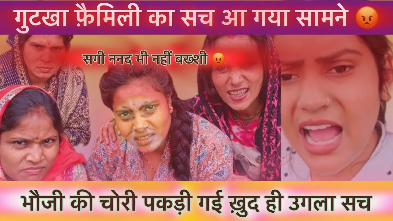 डूबी ने उगला सच 😡 साजिश का शिकार हुई शिवानी @ShivaniKumariOfficial #shivanikumariofficial 