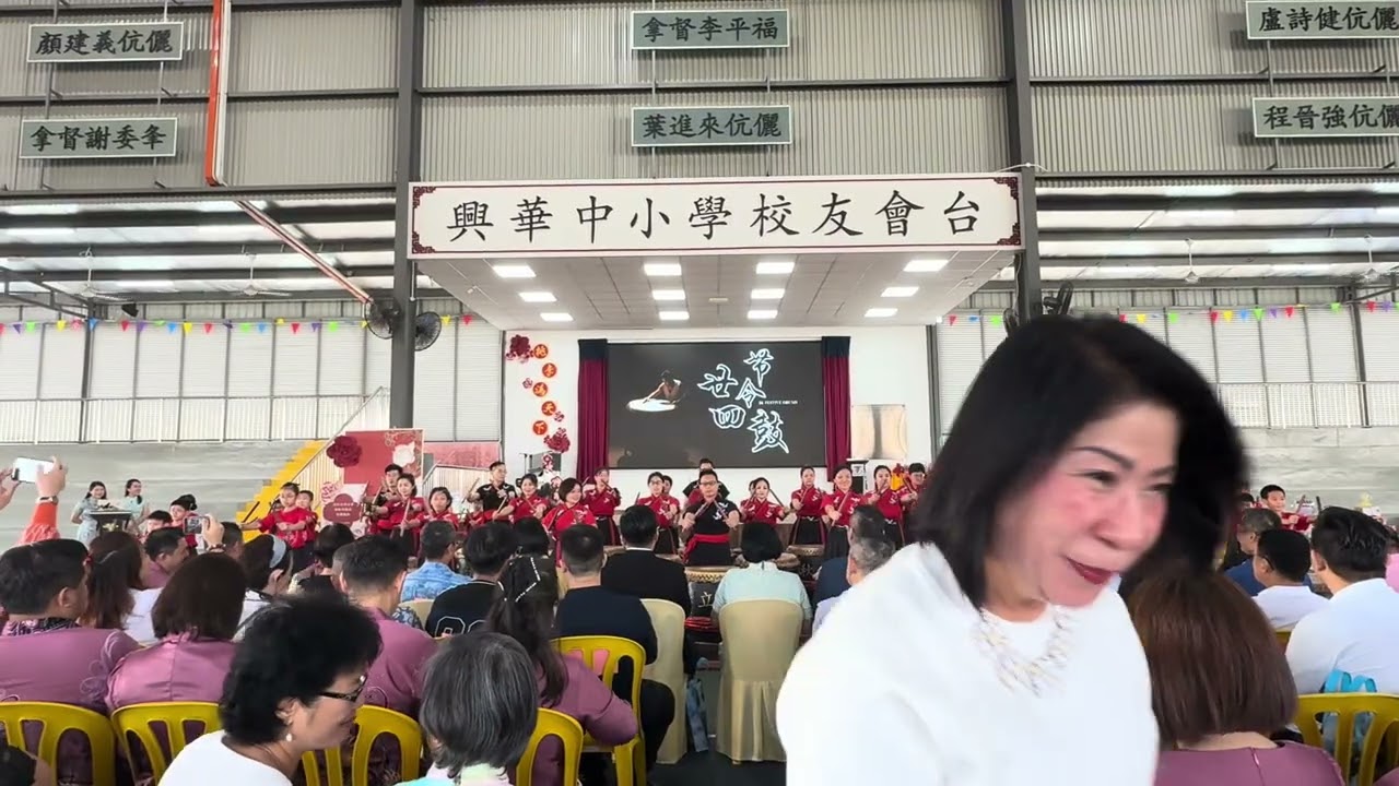 HH 251212 校长退休 老师+学生