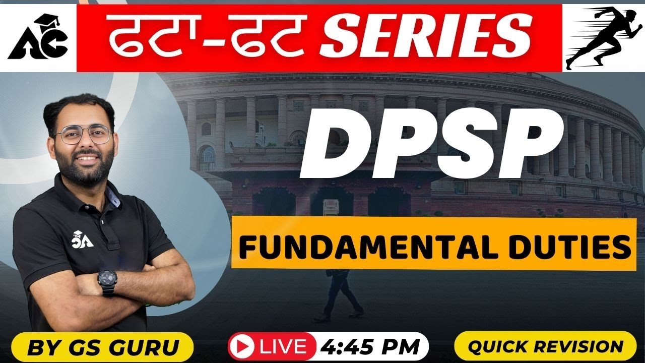 ਫਟਾ-ਫਟ Series | Polity Class | DPSP | FUNDAMENTAL DUTIES | PART: 1-4A | By Ankush Sir | #2