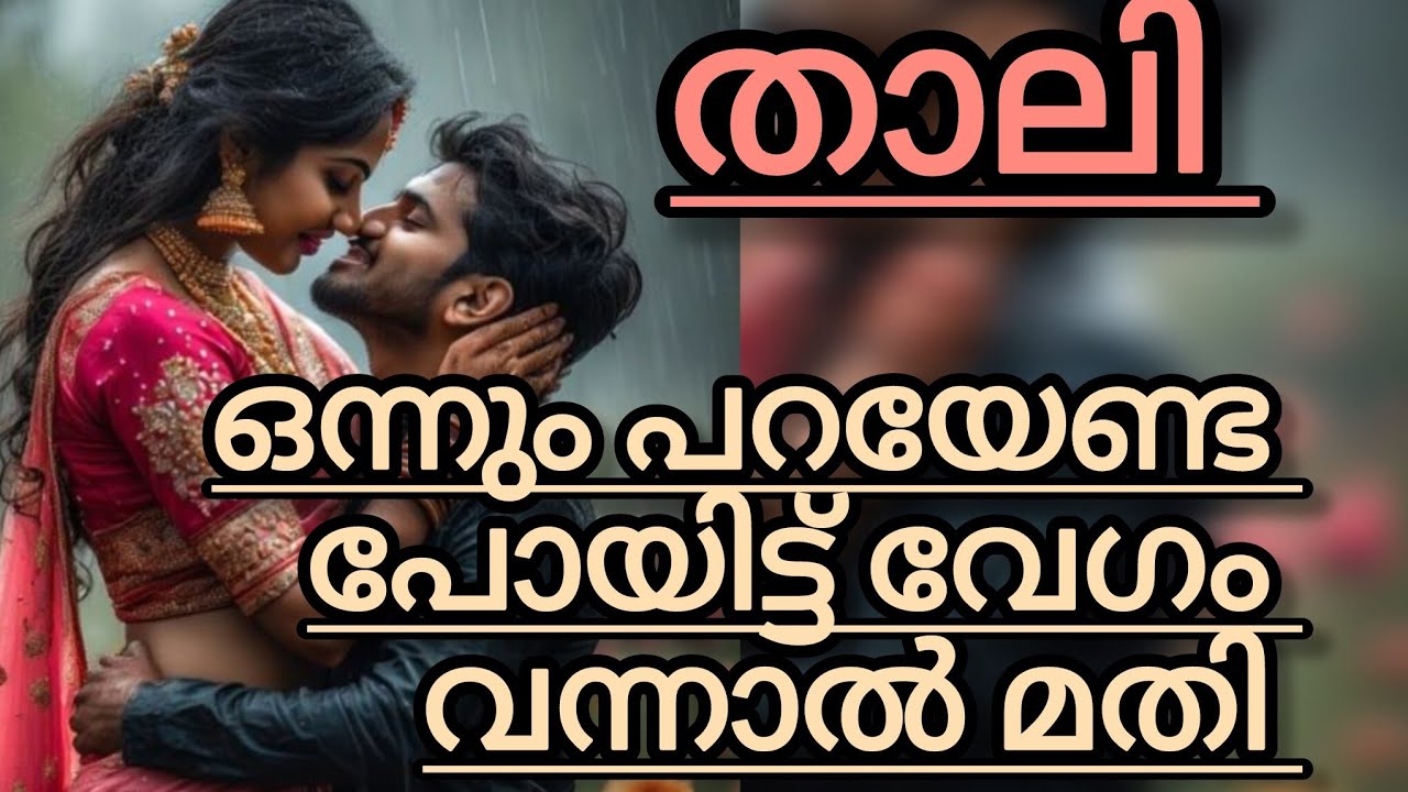അവന്റെ മുഖം മുഴുവൻ ചുമ്പനം കൊണ്ട് മൂടി.....