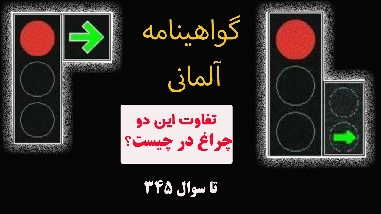 در سی روز گواهینامه آلمانی Mojtaba Ali Mohammad Zadeh