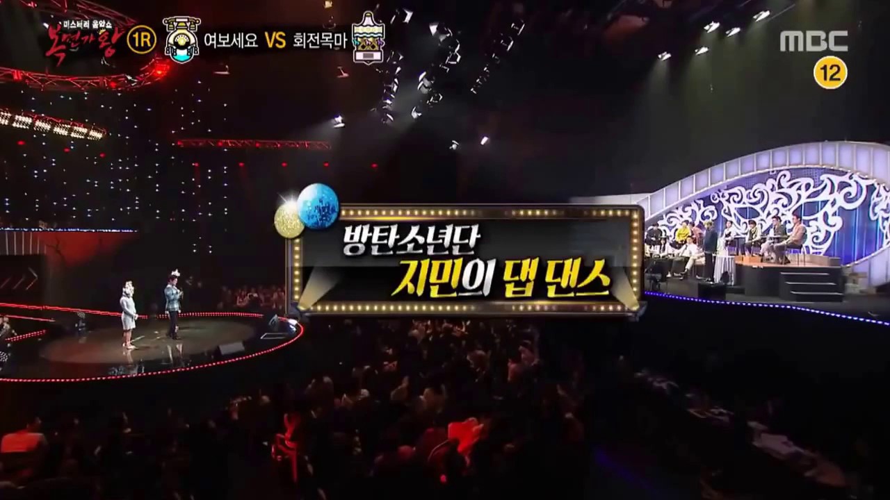 BTS JIMIN DANCES  (HOT)