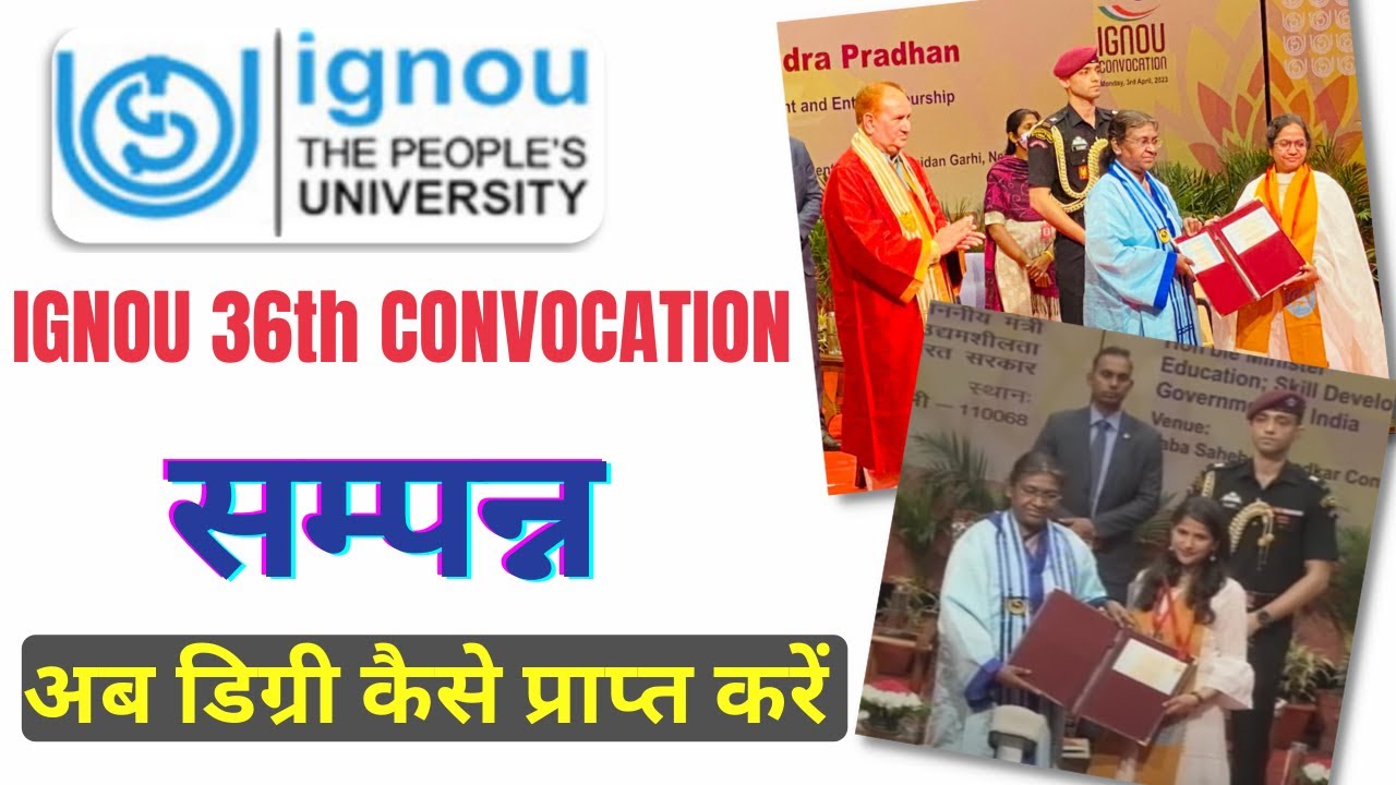 IGNOU 36th CONVOCATION