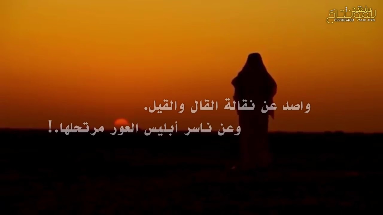 جديد |ربيع قلبي |اداء:ماجد خضير و عزيز المغيري