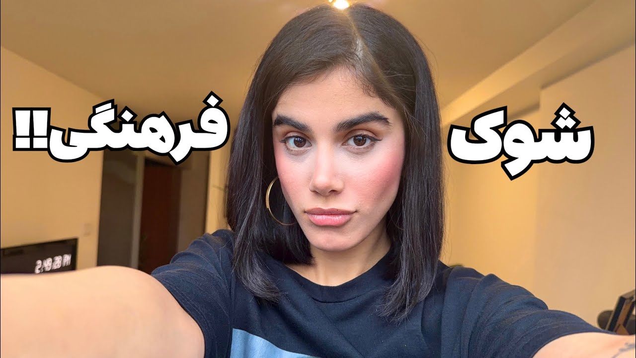 زندگی در کانادا از نگاه یک ایرانی | پنج تفاوت بین ایران و کانادا