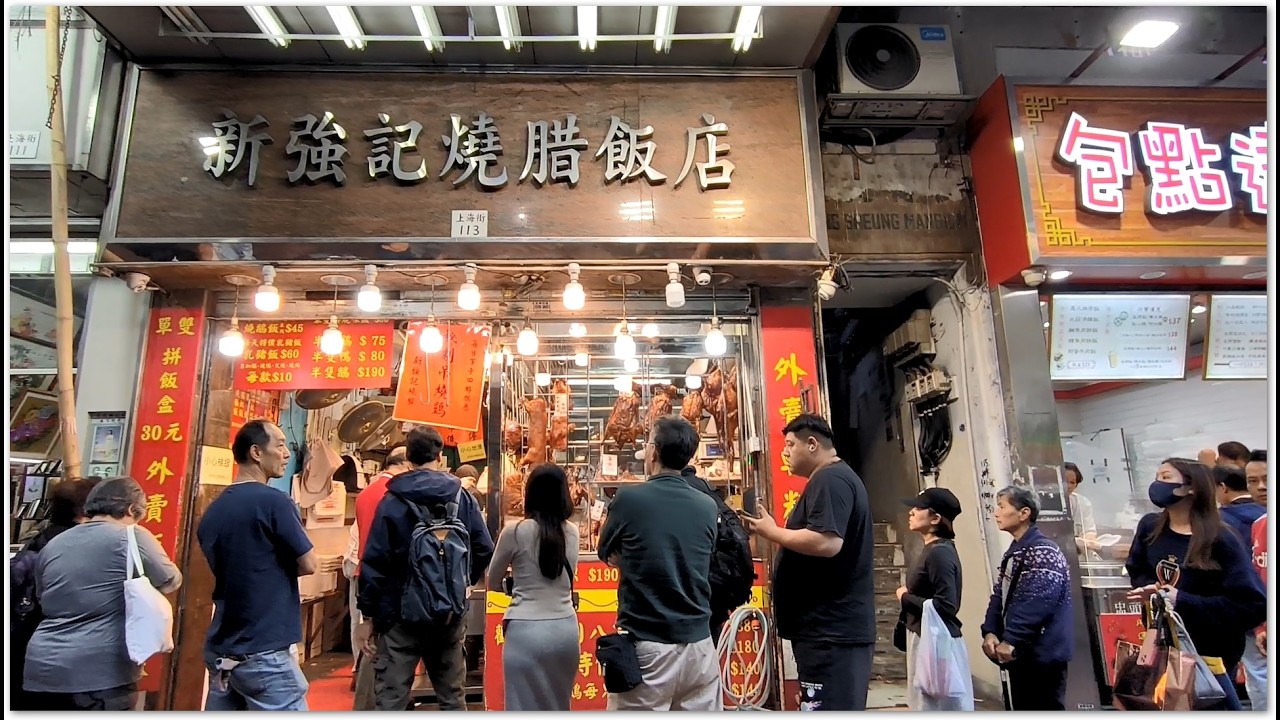 香港燒味 吃燒味當然吃燒乳豬燒腩骨 勁脆 Roast Piglets Crispy Yummy Hong Kong Food 飲紅吃燒鵝豉油皇乳鴿 真棒 香港美食 新強記燒腊飯店