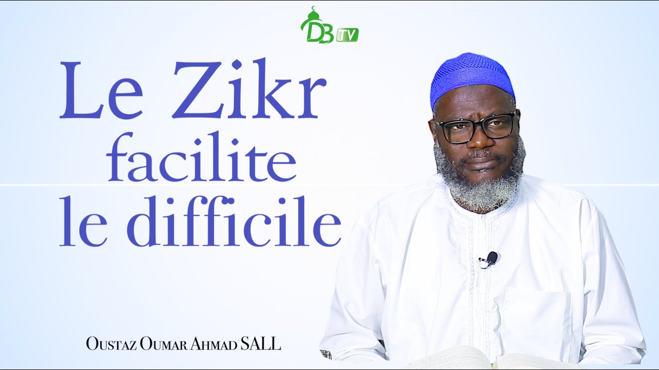 L’évocation d'Allah facilite le difficile | Oustaz Oumar Ahmad SALL