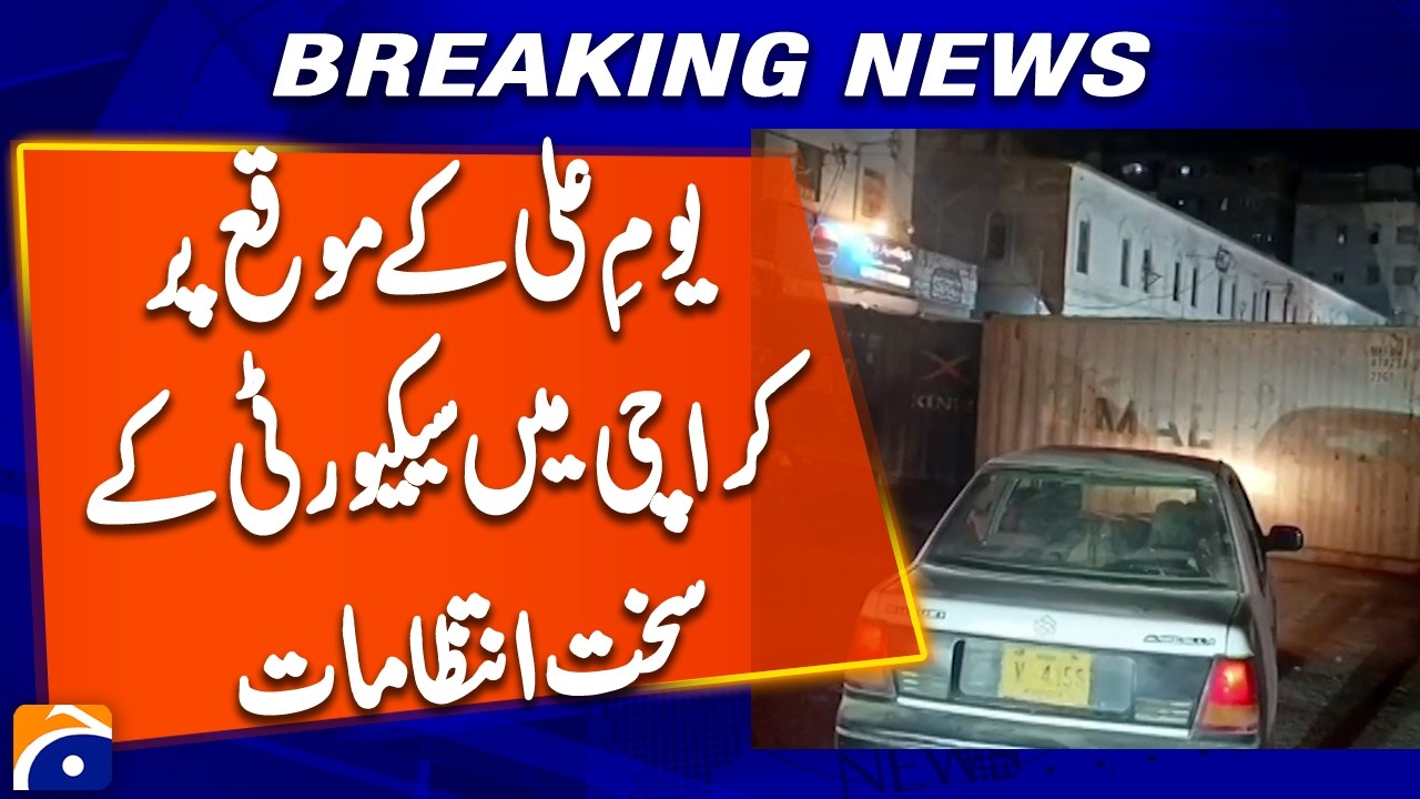 Tight security arrangements in Karachi on the occasion of Youm-e-Ali | Breaking News