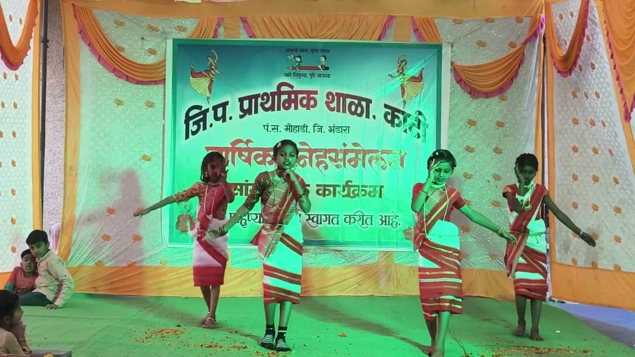 जि. प. प्राथमिक शाळा काटी  वार्षिक स्नेहसंमेलन 2026..💫✨♥️