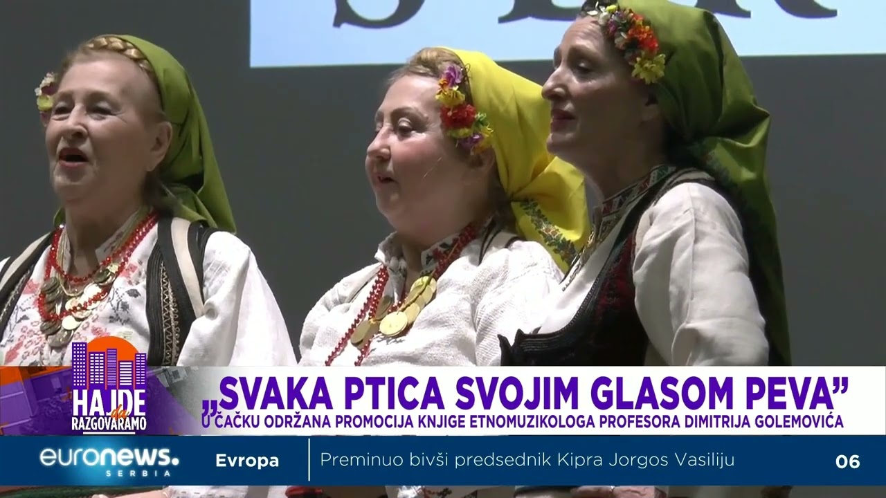 Euronews TV - U Čačku održana promocija knjige etnomuzikologa profesora Dimitrija Golemovića