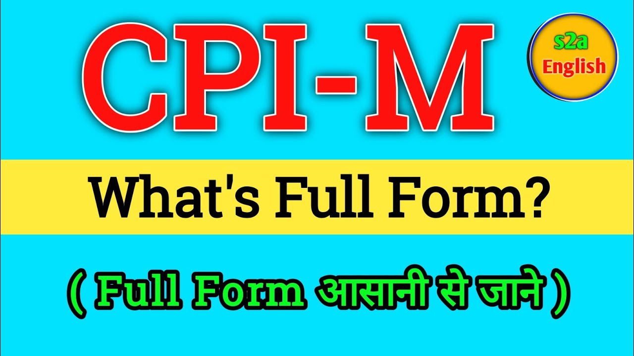 CPI M ka Full Form kya hai | Full form of CPI M | Gk questions all full form | important full form