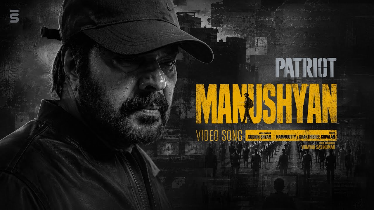 Manushyan - Video Song | Patriot | Sushin Shyam | Mammootty | Shakthisree Gopalan|Vinayak Sasikumar 