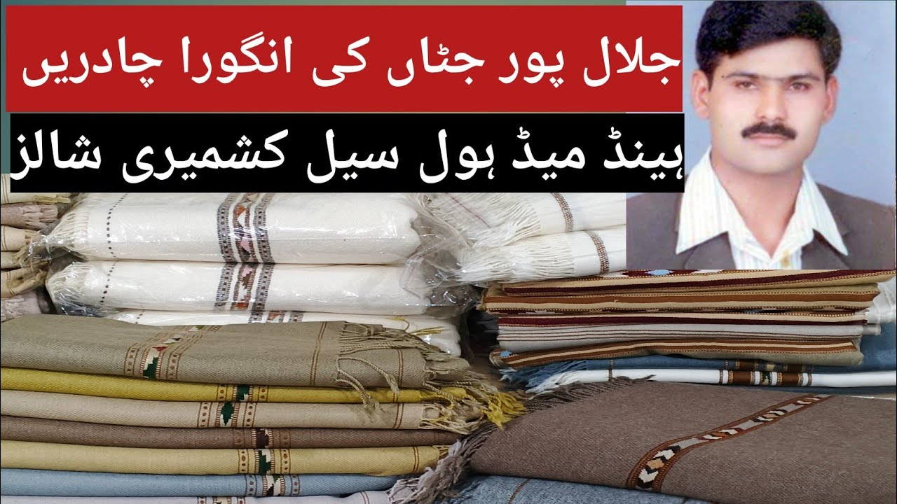 Mardana Angora Shawls Of Jalal Pur Jattan | Wholesale Handmade Kashmiri Men's Shawl |