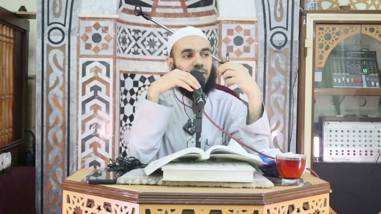 اسم الله الغنيّ - صفة الصلاة «٦» - محمد العمراني