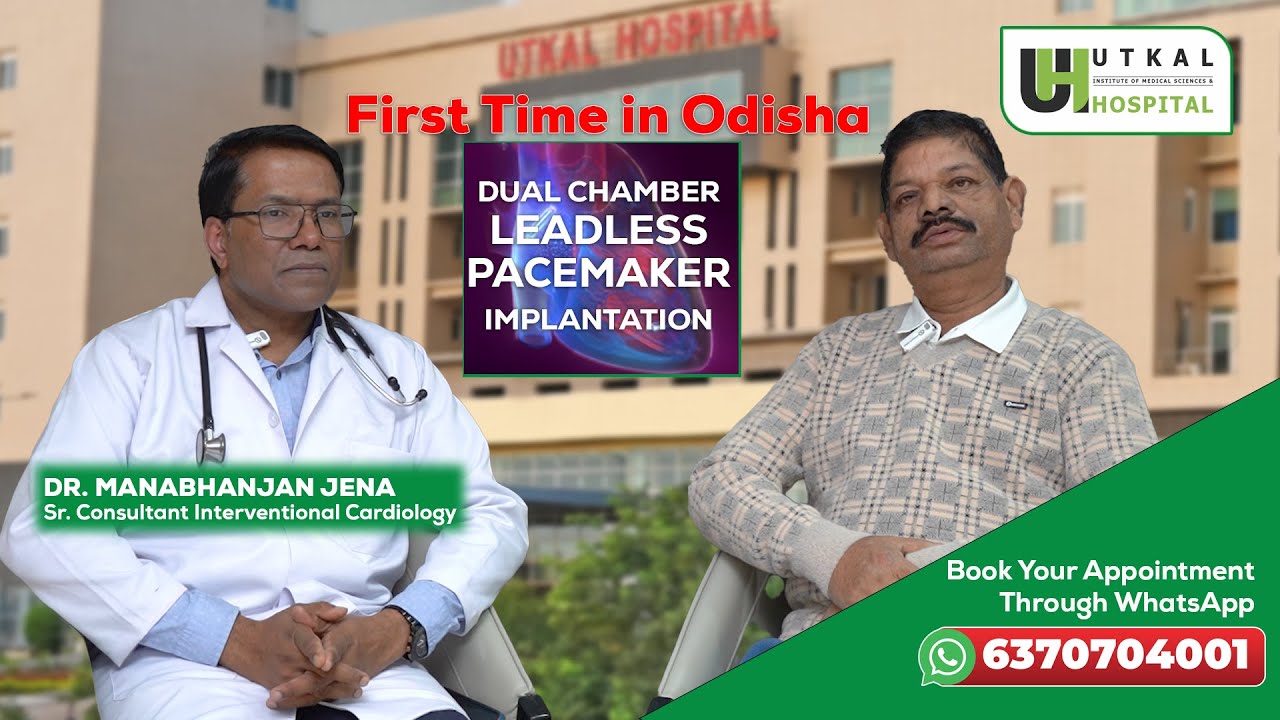 Historic Cardiac Milestone at 𝗨𝘁𝗸𝗮𝗹 𝗛𝗼𝘀𝗽𝗶𝘁𝗮𝗹 by Dr. Manabhanjan Jena