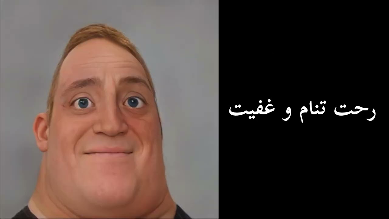 7 قصص المتابعين #24 : (مستر انكردبل البطل) 🔥