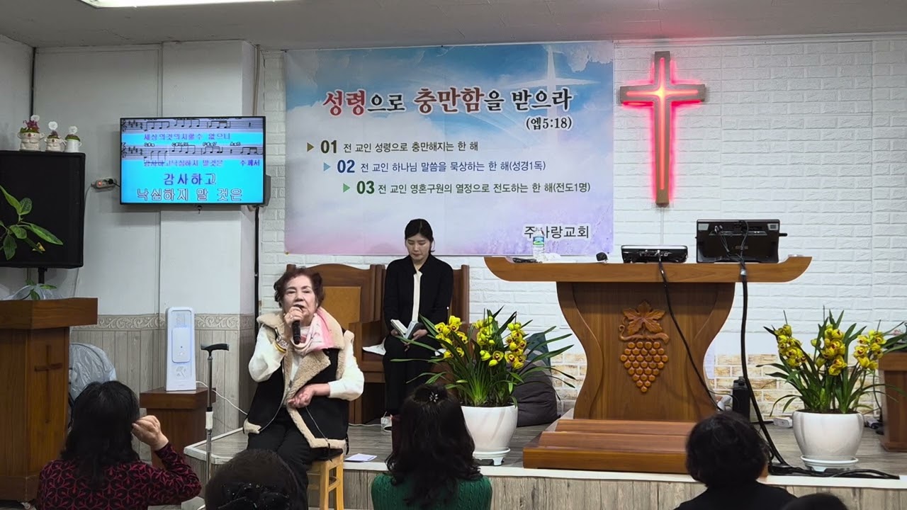 340차 부산 다시세움 연합기도회:이정숙 집사 