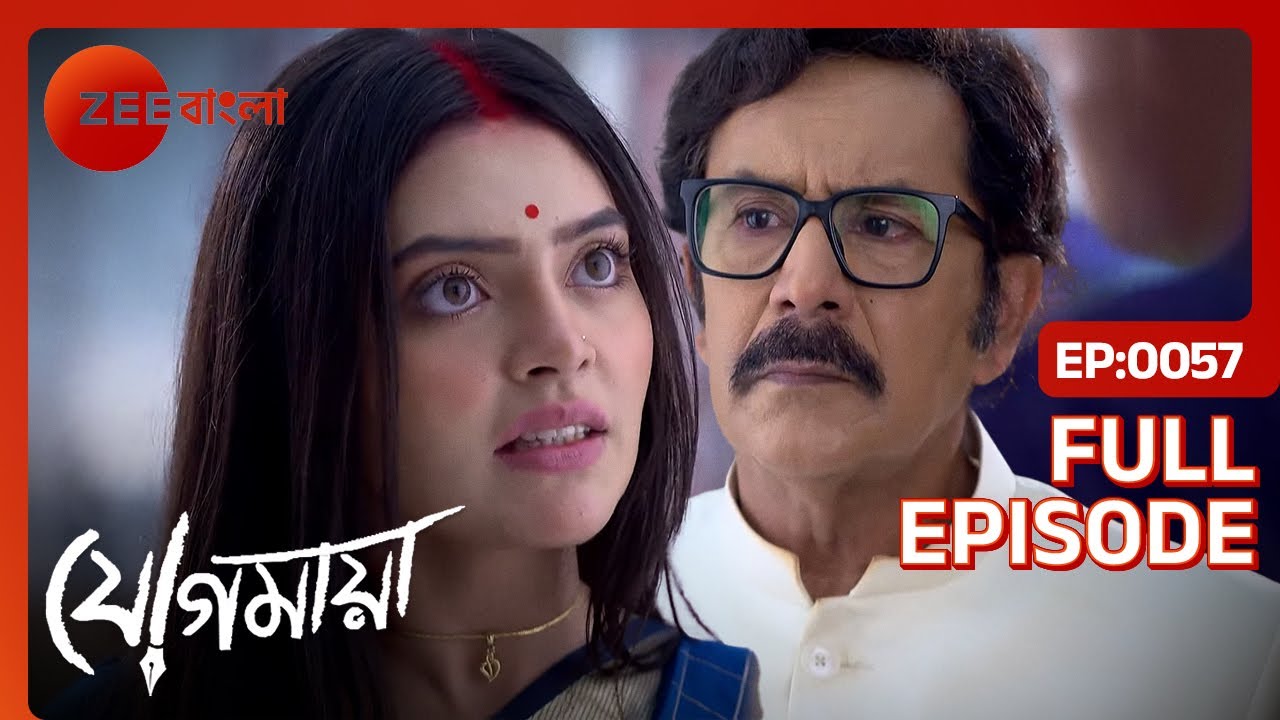 😱😱চ্যাটার্জী বাড়ির লোককে পান্তা ভাত খাওয়াবে যোগমায়া!! - Jogomaya | Full ep 57 | Zee Bangla