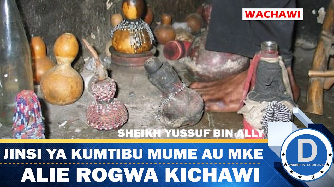 JINSI YA KUMTIBU MUME AU MKE ALIE ROGWA KICHAWI |SHEIKH YUSSUF BIN ALLY