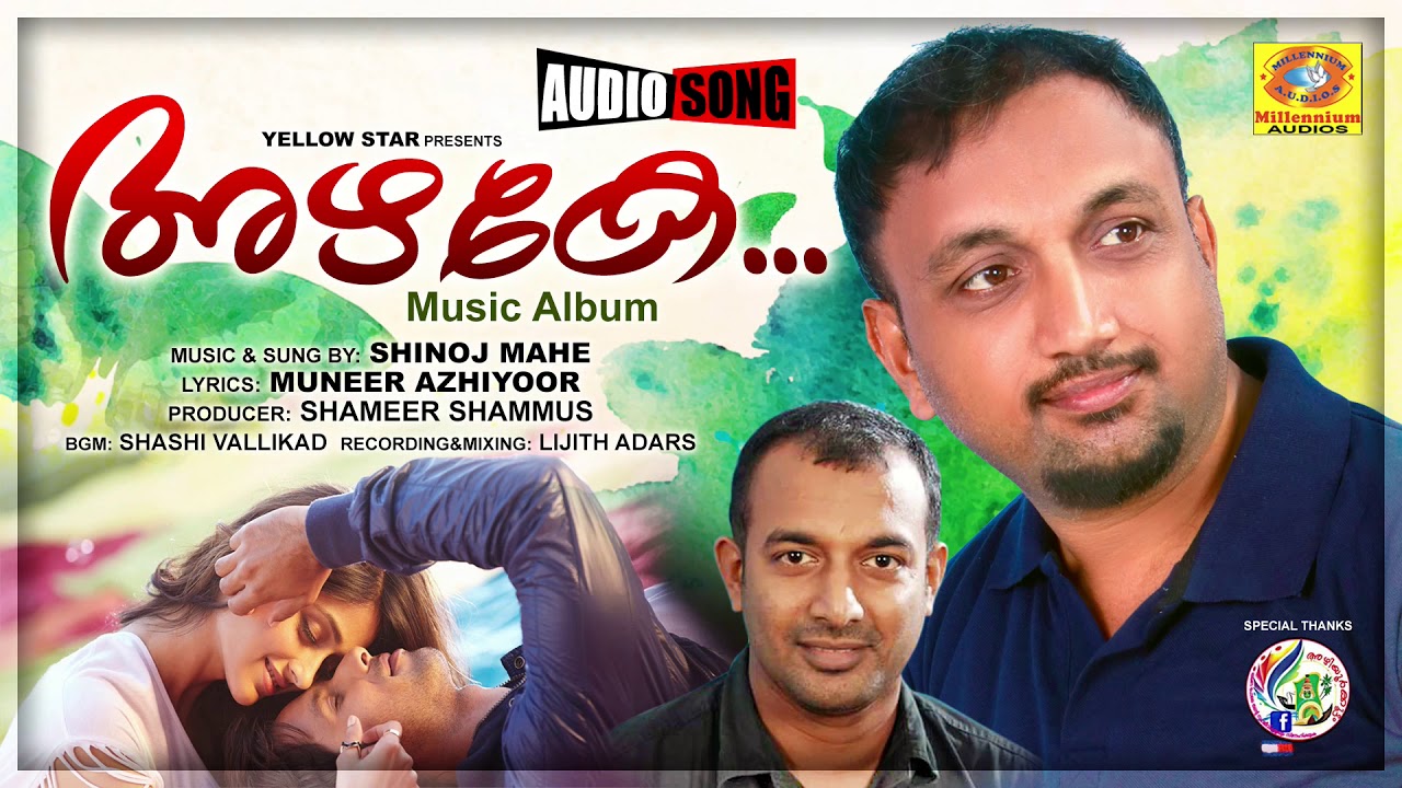 അഴകേ | Malayalam Musical Album | Shinoj Mahe,Muneer Azhiyoor | Superhit Album