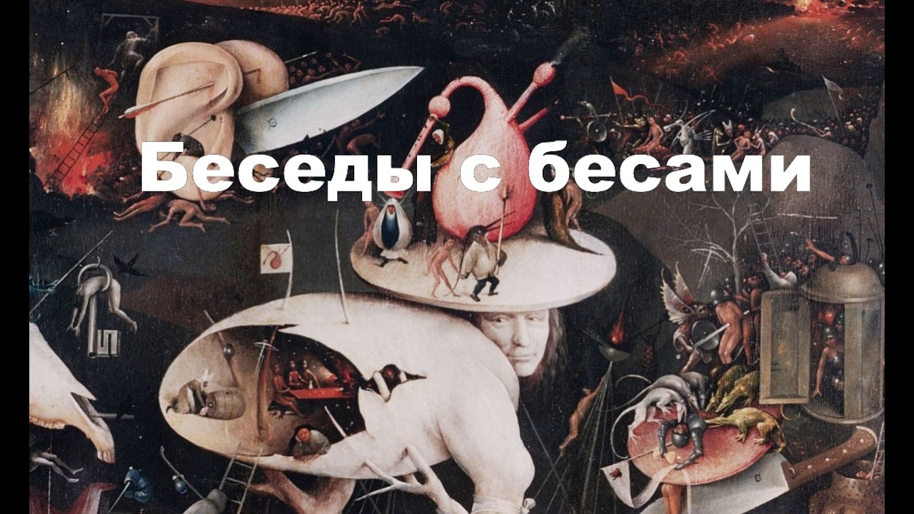 Куда пошел Аполлон?