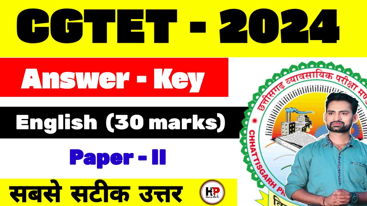 Cgtet answer key 2024 || Cgtet Paper 2 English Answer key || #cgtet
