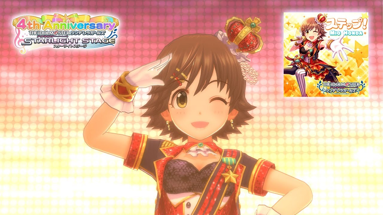 「デレステ 4K60fps MV」 Step! 【ステップ !】
