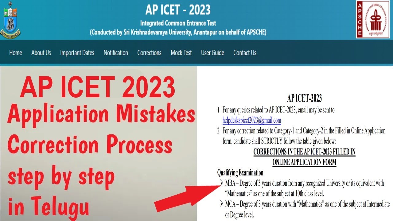 AP ICET 2023 Application Correction Process Step by Step | AP ICET 2023 Application Correction Dates