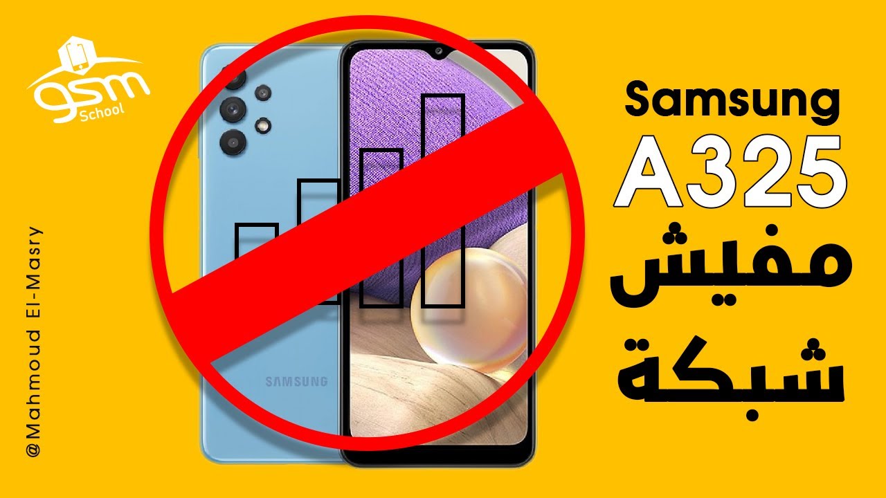Samsung A32 no network no service solution