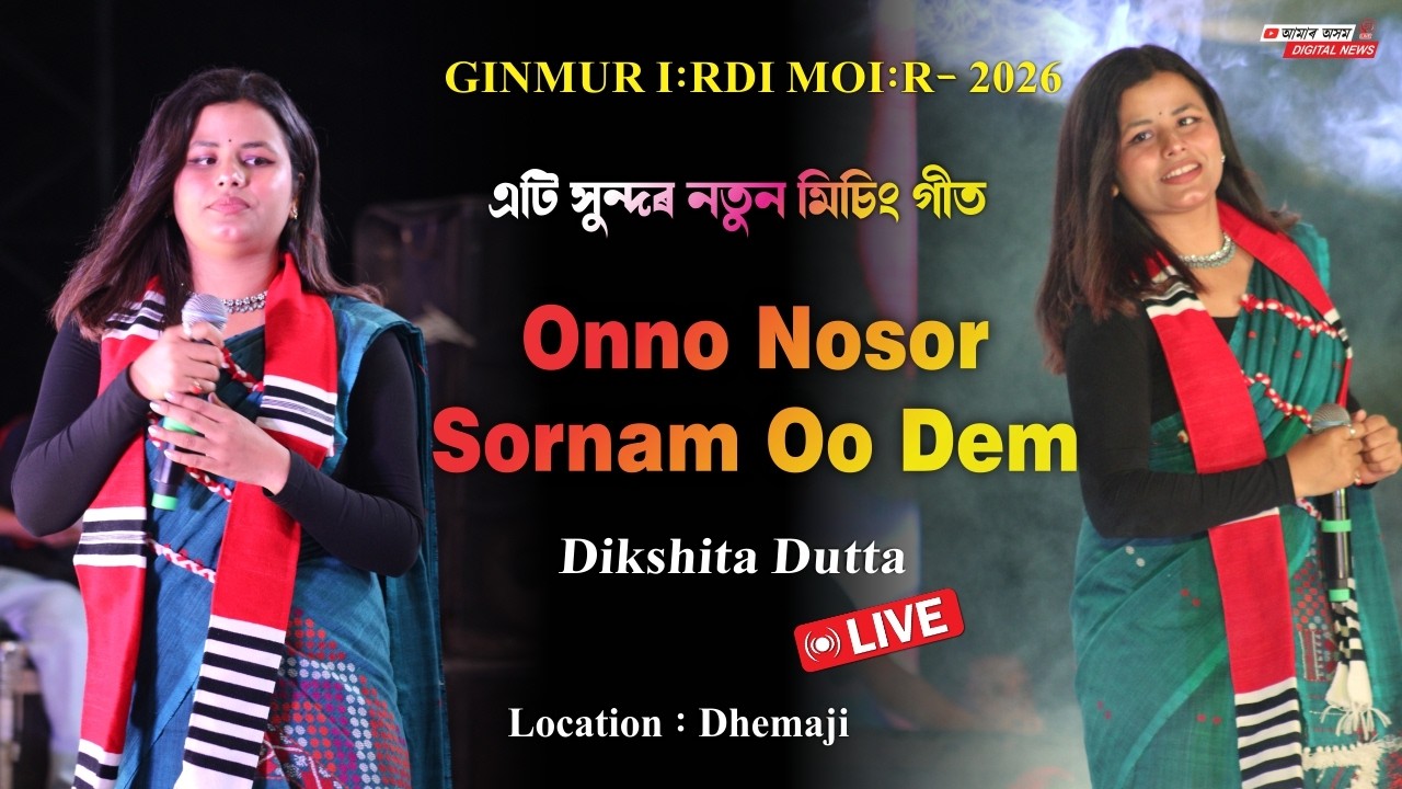 Onno Nosor Sornam Oo Dem - Mising Song - Dikshita Dutta Live Concert Video - AMAR AXOM
