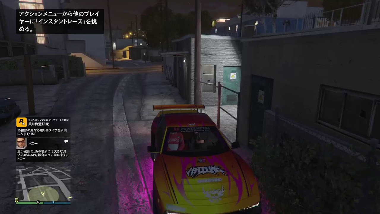 GTA