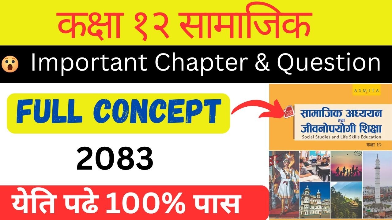 Class 12 Social studies (Samajik) Important Chapter & Questions 2083 | Full Concept