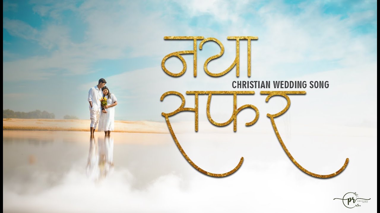NAYA SAFAR /New Hindi Christian Wedding Video  Song 2026/Official  Music  Video/Singer-Pradeep Oram 