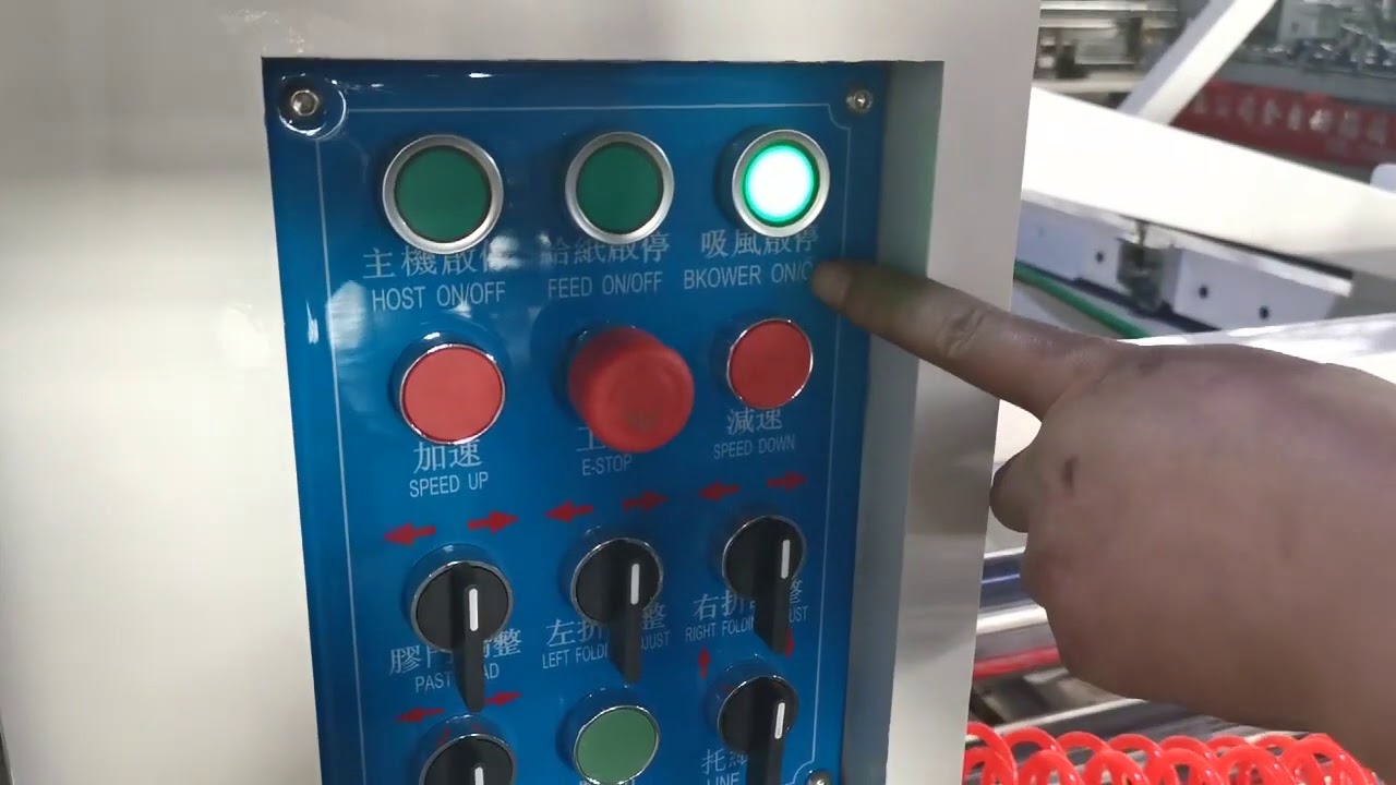 How to Adjust the feeding unit(For Automatic Folder Gluer Machine)