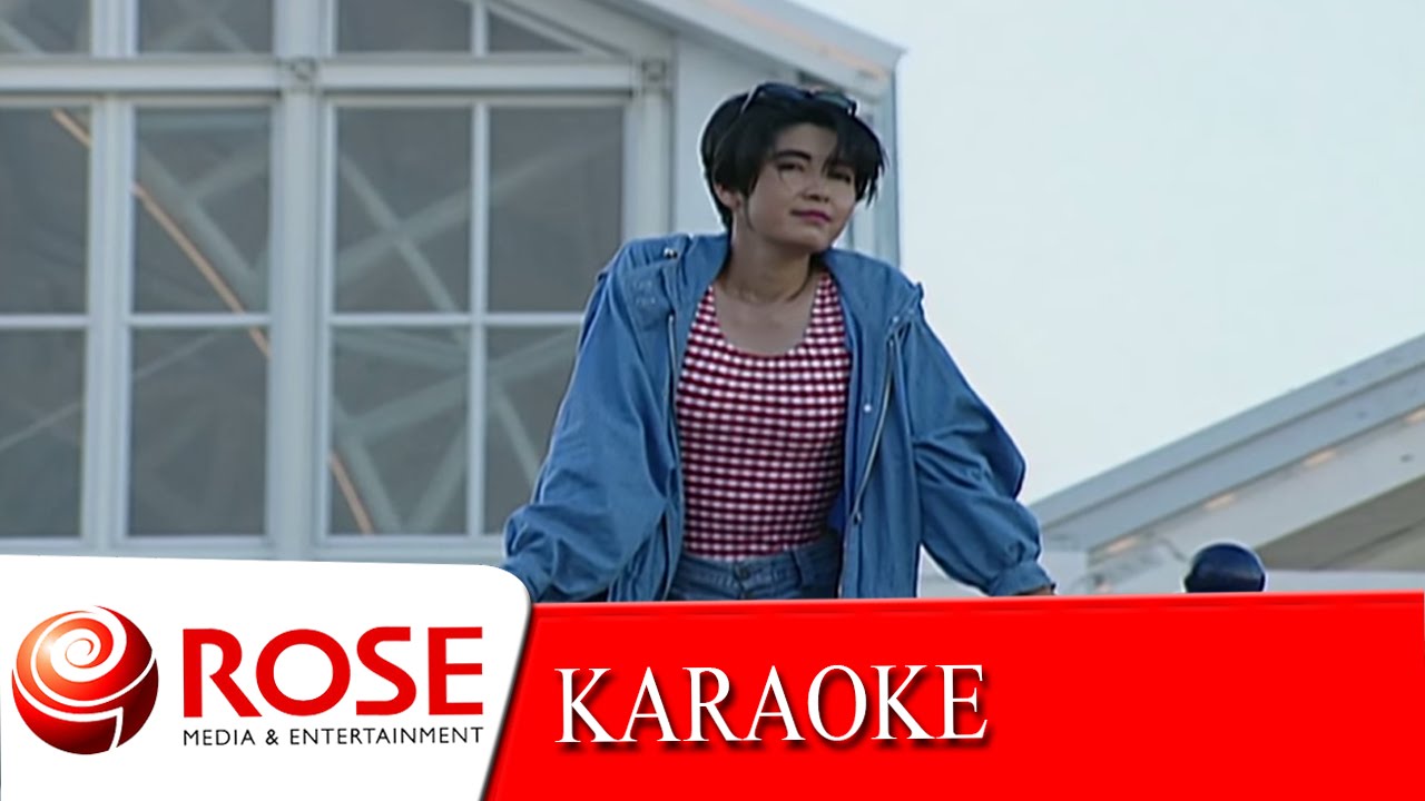 รักทรมาน - อุมาพร บัวพึ่ง (KARAOKE)