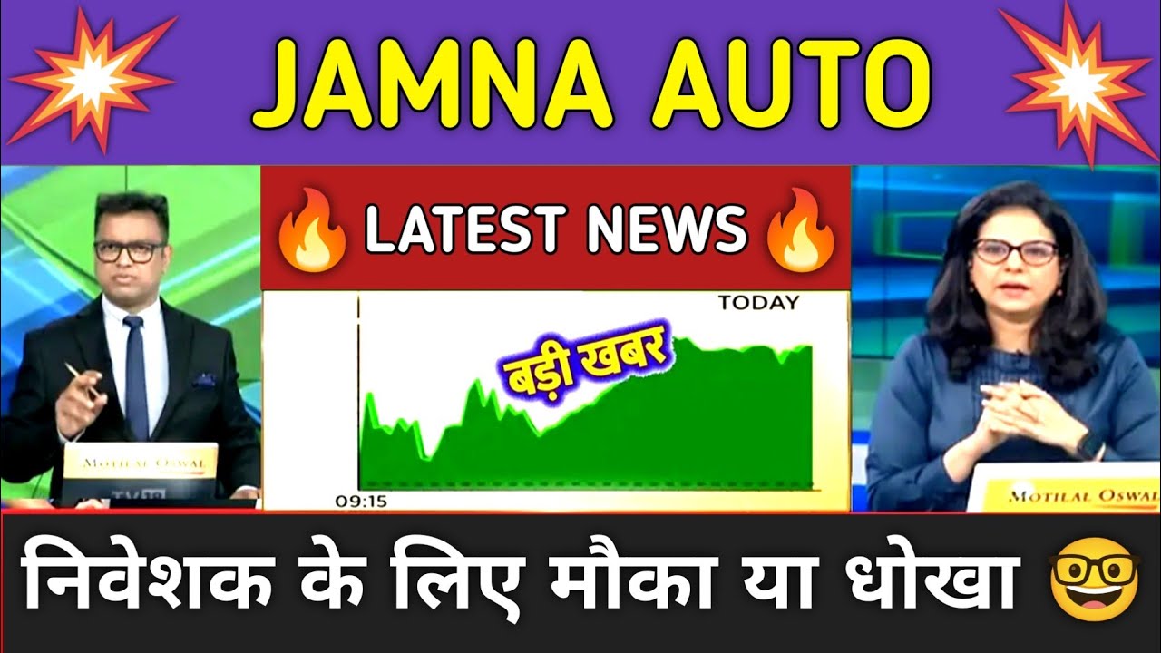 Jamna Auto Stock Analysis ⚫ Jamna Auto Stock Latest News ⚫ Stock Market