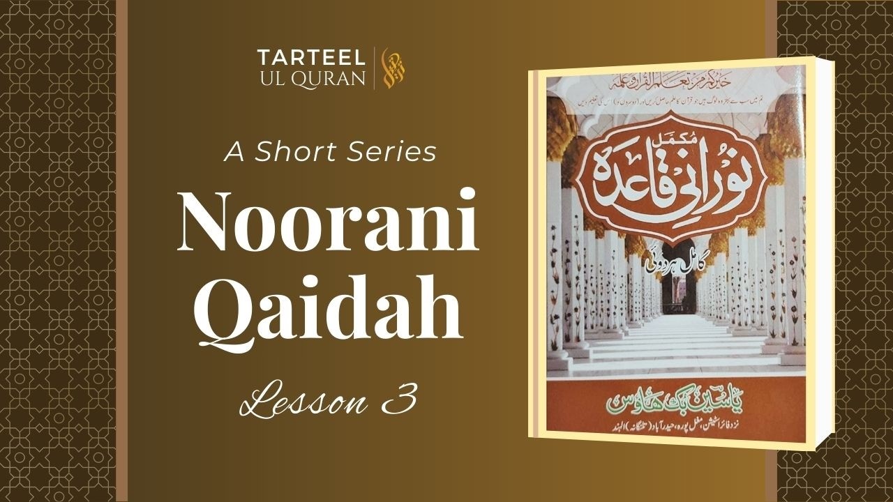 Noorani Qaidah | Lesson 3 Pt. 1 | Tarteel Ul Quran