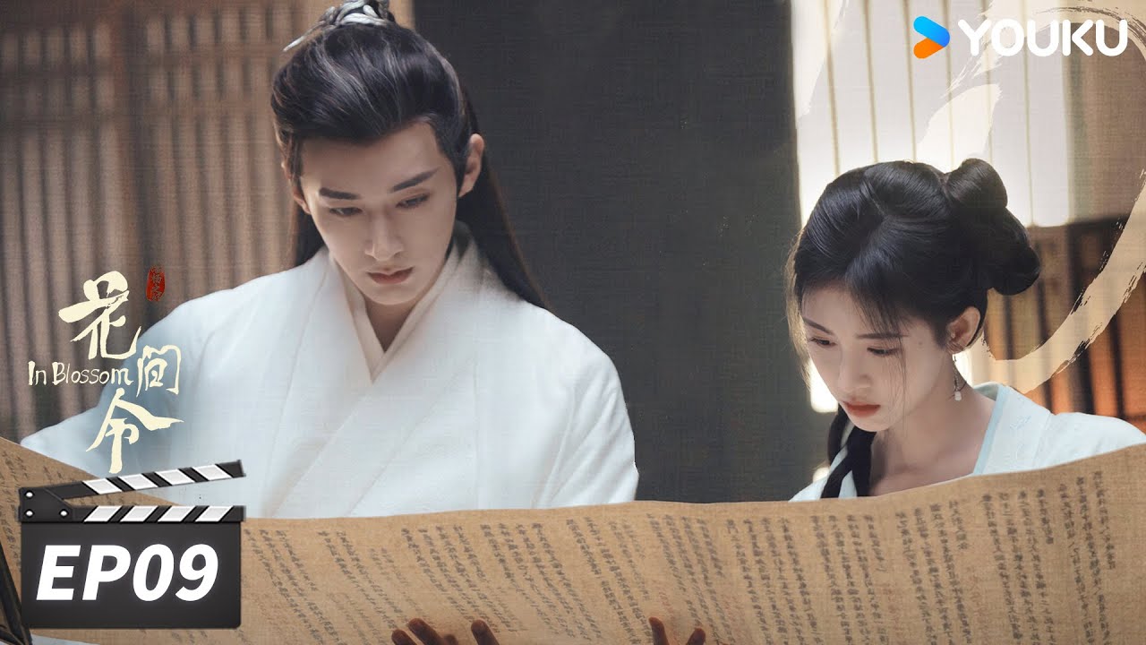 ENGSUB【FULL】花间令 In Blossom EP09 | “恶女”鞠婧祎恋上“县令”刘学义，携手智破重重谜案💞 | 鞠婧祎/刘学义/吴佳怡 | 古装悬疑片 | 优酷华语剧场